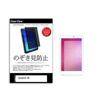 pvt-360-k0001364241（直送品）