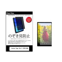 pvt-360-k0001372429（直送品）