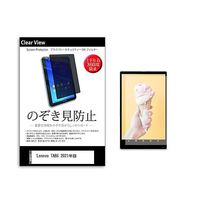 pvt-360-k0001392187（直送品）