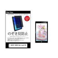 pvt-360-k0001393284（直送品）