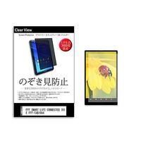 pvt-360-k0001428211（直送品）