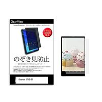 pvt-360-k0001429741（直送品）