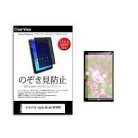 pvt-360-k0001434354（直送品）