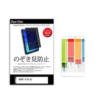 pvt-360-k0001448041（直送品）