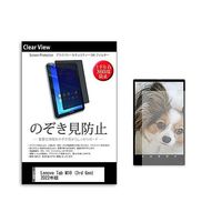 pvt-360-k0001476194（直送品）