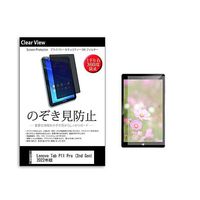 pvt-360-k0001477210（直送品）