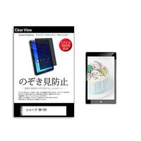 pvt-360-k0001488314（直送品）