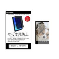 pvt-360-k0001488787（直送品）