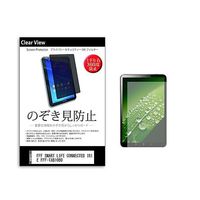 pvt-360-k0001509467（直送品）