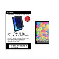 pvt-360-k0001509468（直送品）