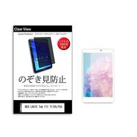 pvt-360-k0001511329（直送品）