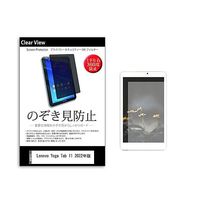 pvt-360-k0001512969（直送品）