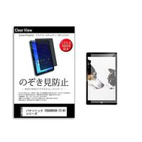 pvt-360-k0001523765（直送品）