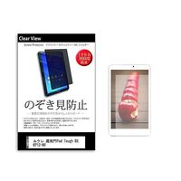 pvt-360-k0001556481（直送品）