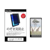 pvt-360-k0001556484（直送品）