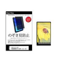 pvt-360-k0001561714（直送品）