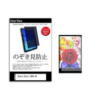 pvt-360-k0001564994（直送品）