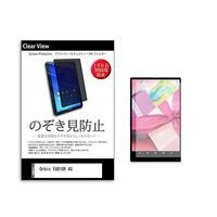 pvt-360-k0001564995（直送品）