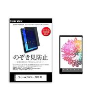 pvt-360-k0001565880（直送品）