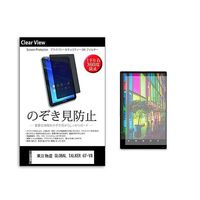 pvt-360-k0001565884（直送品）