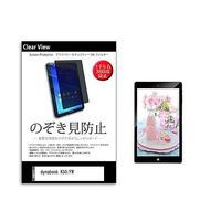 pvt-360-k0001603224（直送品）