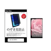 pvt-360-k0001605468（直送品）