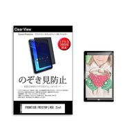 pvt-360-k0001610324（直送品）