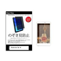 pvt-360-k0001635753（直送品）