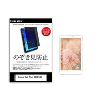 pvt-360-k0001637404（直送品）