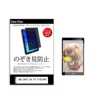 pvt-360-k0001637998（直送品）