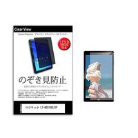 pvt-360-k0001640707（直送品）