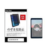 tab-pvt-180-k0000838557（直送品）