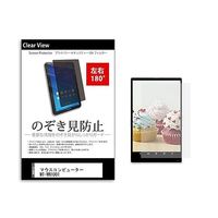 tab-pvt-180-k0000839727（直送品）