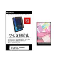 tab-pvt-180-k0000840647（直送品）