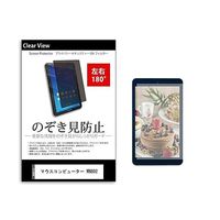 tab-pvt-180-k0000845821（直送品）