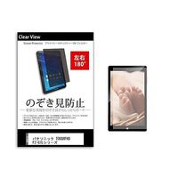 tab-pvt-180-k0000867251（直送品）