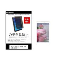 tab-pvt-180-k0000873313（直送品）