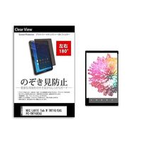 tab-pvt-180-k0000875665（直送品）