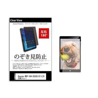 tab-pvt-180-k0000881691（直送品）