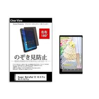 tab-pvt-180-k0000886201（直送品）