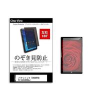 tab-pvt-180-k0000886265（直送品）