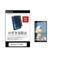 tab-pvt-180-k0000891601（直送品）