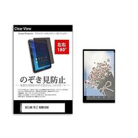 tab-pvt-180-k0000896417（直送品）