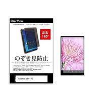 tab-pvt-180-k0000900300（直送品）