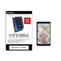 tab-pvt-180-k0000918238（直送品）