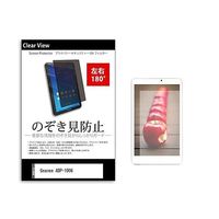 tab-pvt-180-k0000927488（直送品）