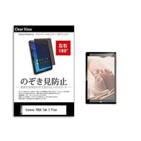 tab-pvt-180-k0000928914（直送品）