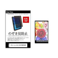 tab-pvt-180-k0000930015（直送品）