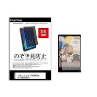 tab-pvt-180-k0000930975（直送品）