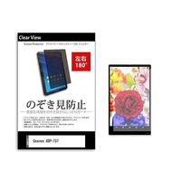 tab-pvt-180-k0000937656（直送品）